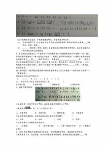 樂(lè)理知識(shí)基礎(chǔ)總結(jié)