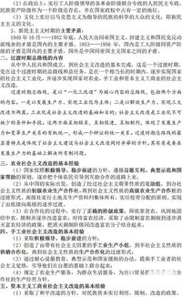 公共基礎(chǔ)知識滄州社區(qū)考試