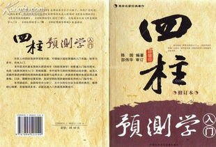 風水入門看什么書,天星風水基礎知識的書,八宅風水基礎知識