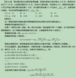 信息處理技術(shù)員考試基礎(chǔ)知識(shí)