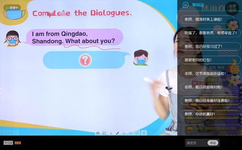 讀書郎微課堂基礎(chǔ)知識