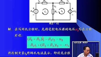 家電維修基礎(chǔ)知識入門,家電維修基礎(chǔ)知識教程,家電維修基礎(chǔ)知識20集