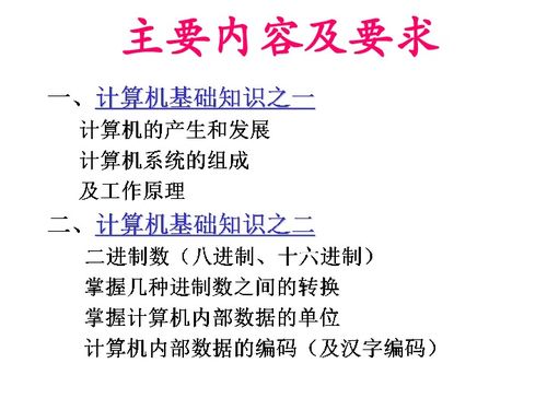 k線基礎(chǔ)知識講座,樂理基礎(chǔ)知識講座,育嬰師基礎(chǔ)知識講座