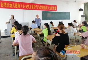 幼兒教師開展教學(xué)活動的基礎(chǔ)知識是