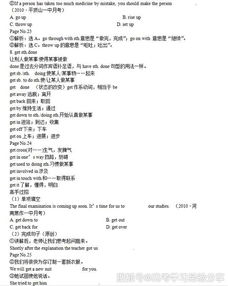 初高中英語(yǔ)知識(shí)點(diǎn)匯總,初高中英語(yǔ)銜接知識(shí)點(diǎn),高中英語(yǔ)基礎(chǔ)語(yǔ)法知識(shí)點(diǎn)總結(jié)