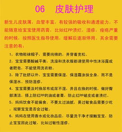 知識(shí)點(diǎn),護(hù)理學(xué),基礎(chǔ),知識(shí)