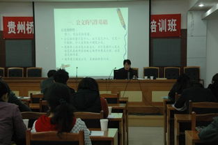 辦公室寫作基礎(chǔ)知識