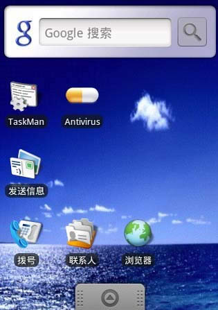 安卓手機(jī)基礎(chǔ)知識總結(jié)