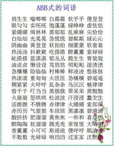 小學基礎知識不好怎么辦