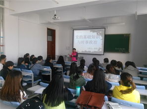 時事政治教育和黨的基礎(chǔ)知識