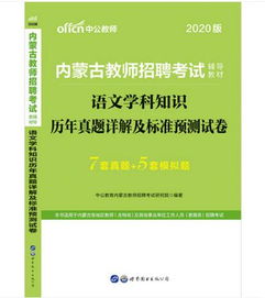 基礎(chǔ)知識,語文教育,語文學(xué)科