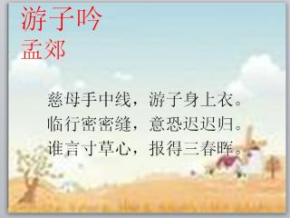 基礎(chǔ)知識(shí),背影,朱自清