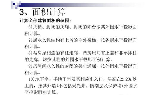 置業(yè)顧問(wèn)基礎(chǔ)知識(shí)考卷