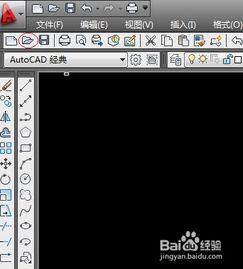 cad入門基礎(chǔ)知識教材