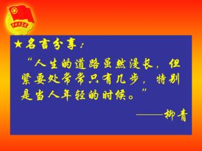 什么是團(tuán)的基礎(chǔ)知識