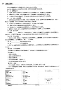 應(yīng)用文寫作基礎(chǔ)知識填空題