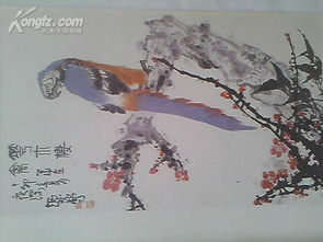 中國寫意花鳥畫基礎(chǔ)知識課件