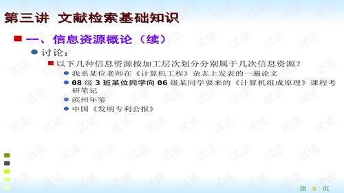 文件檢索系統(tǒng)基礎(chǔ)知識(shí)