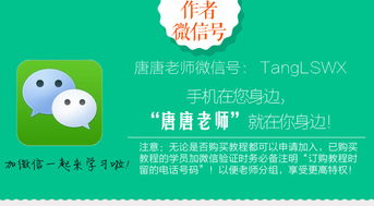 音樂基礎(chǔ)知識(shí)中級(jí)教材