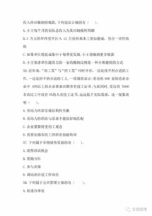 工人考試公共基礎(chǔ)知識(shí)試題