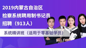 法院書記員法律基礎(chǔ)知識大全