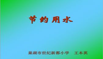 色彩基礎(chǔ)知識(shí)三原色ppt