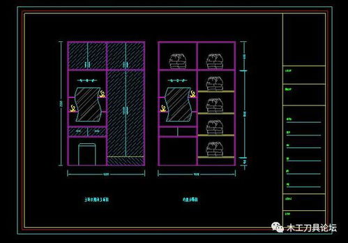 cad家具設(shè)計(jì)入門基礎(chǔ)知識(shí)