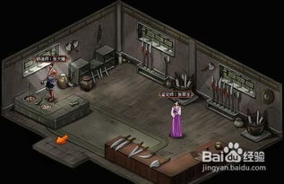 鑄劍基礎(chǔ)知識(shí)