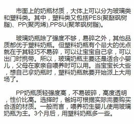 母嬰店導(dǎo)購(gòu)必知的基礎(chǔ)知識(shí)