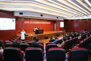 工會基礎(chǔ)及知識講座