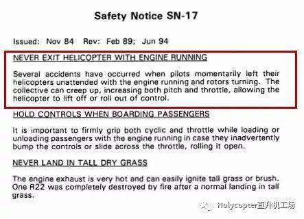 航空基礎(chǔ)知識問答題300道