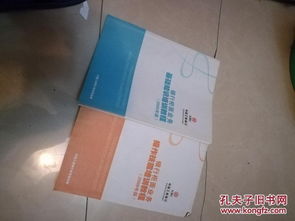 銀行柜面基礎知識考試題