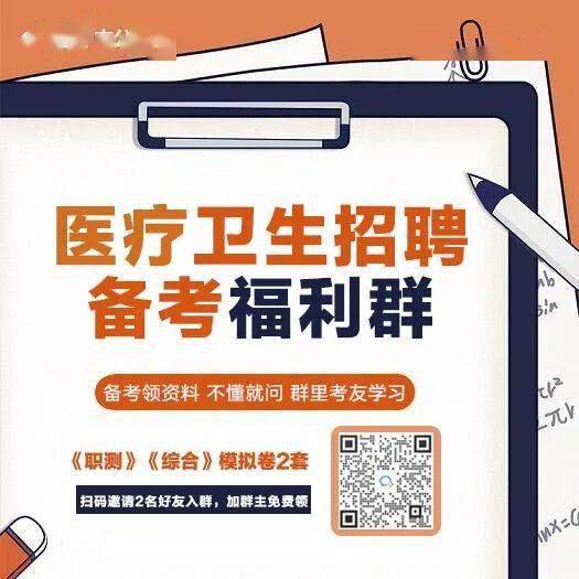 每一一練醫(yī)學基礎知識