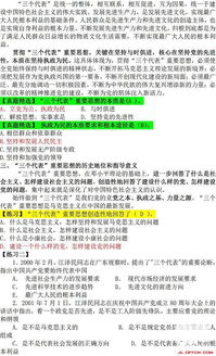 社會社區(qū)工作基礎(chǔ)知識