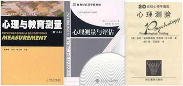 測量學(xué)的基礎(chǔ)知識,測量學(xué)基礎(chǔ)知識題庫,英語語法基礎(chǔ)知識總結(jié)