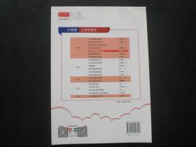 初中語(yǔ)文基礎(chǔ)知識(shí)問卷調(diào)查報(bào)告