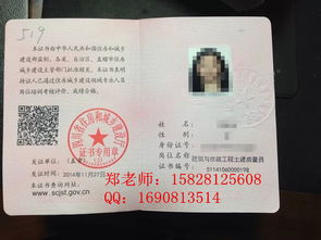 安裝工程資料員基礎知識