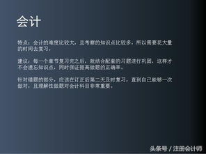 會(huì)計(jì)基礎(chǔ)知識(shí)不行怎么學(xué)注會(huì)