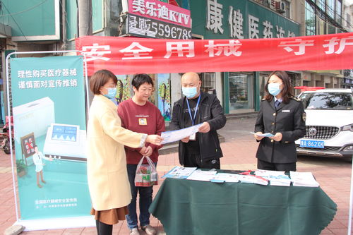 醫(yī)療器械質量負責人基礎知識