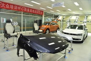 一汽大眾產(chǎn)品知識基礎(chǔ)