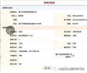 綜合基礎(chǔ)知識(shí)考100道嗎