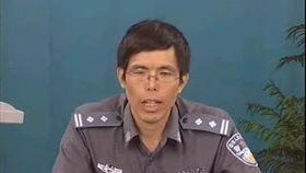 劉佳公安基礎(chǔ)知識(shí)