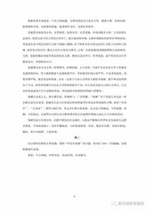 作文,基礎知識,綜合