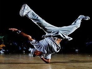 街舞基礎(chǔ)知識要學(xué)多久