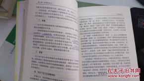 新聞主持專業(yè)基礎(chǔ)知識題庫