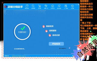 1688電子商務(wù)基礎(chǔ)知識