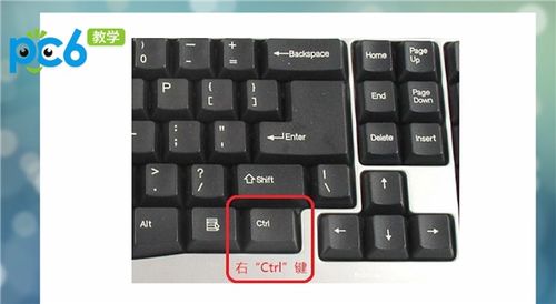 電腦基礎(chǔ)知識鍵盤的應(yīng)用