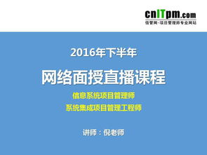 新聞直播技術(shù)基礎(chǔ)知識