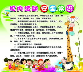 校內(nèi)知識基礎(chǔ)不好還上學(xué)而思