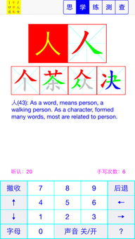 漢字字型的基礎(chǔ)知識(shí)